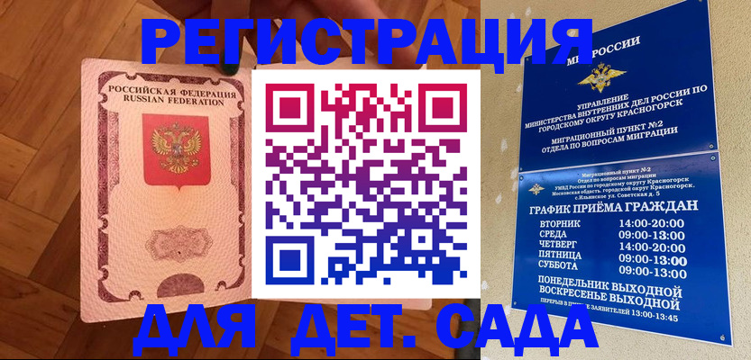 временная регистрация поиск в Североуральске